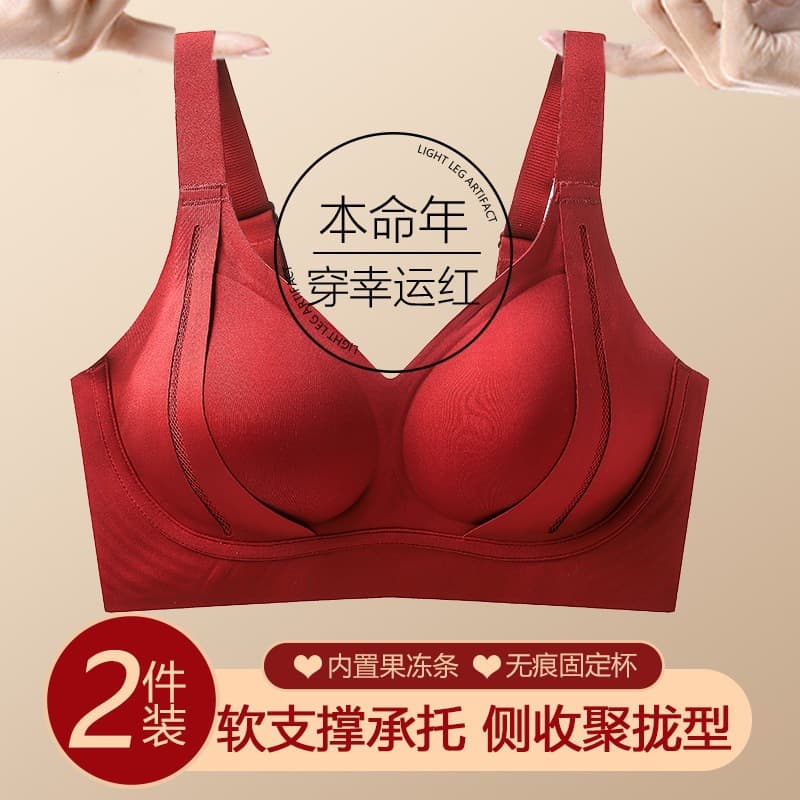 Encore Red Underwear for Women in Zodiac Year, Seamless Lift, Minimizing for Larger Bust, Push-up, Year of the Snake Bra