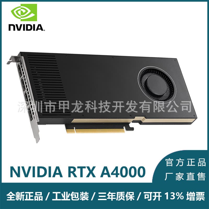 Brand New Genuine NVIDIA RTX A4000 16GB Graphics Card for Modeling Rendering Drawing