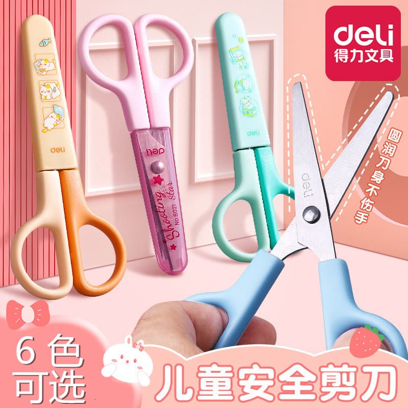 Deli 6021 Student Scissors Stainless Steel Children's Handmade Scissors Small Handmade Scissors with Protective Cover