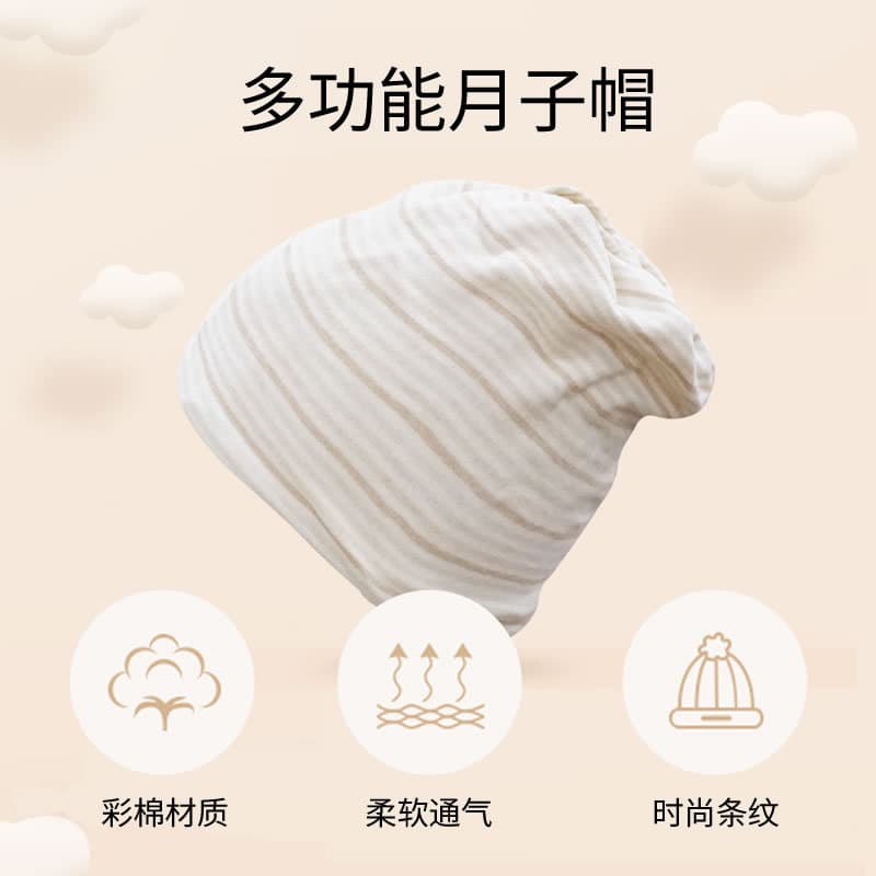 Hongsheng Postpartum Hat Spring/Summer Thin Warm Nursing Cap Headscarf Maternity Hat Pregnancy Style Postpartum Supplies