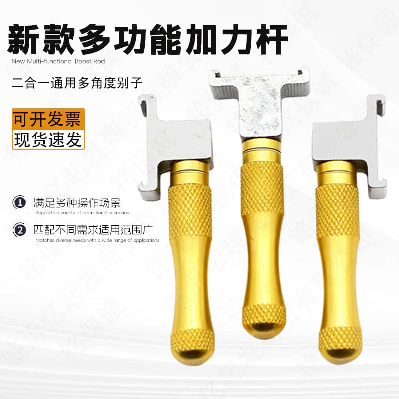 Universal 2-in-1 multi-functional extension bar clip perfectly solves the problem of clip handles obstructing the view.