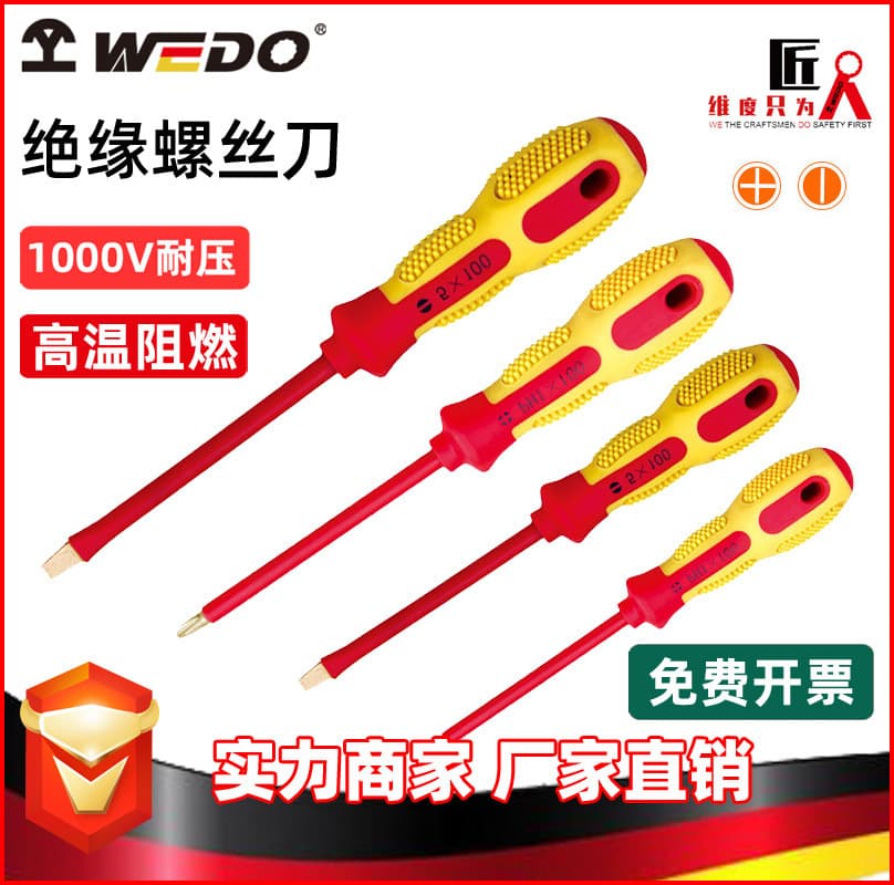WEDO VDE Certified Insulated Extended Phillips Screwdriver with German Anti-Slip Handle, Electrician Special IN515