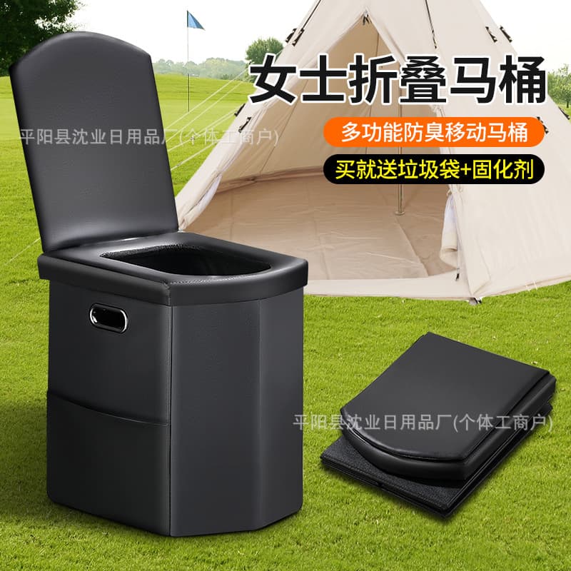 Portable Foldable Camping Toilet for Outdoor, Car, Travel, Camping, Odor-Proof, Suitable for Elderly and Children