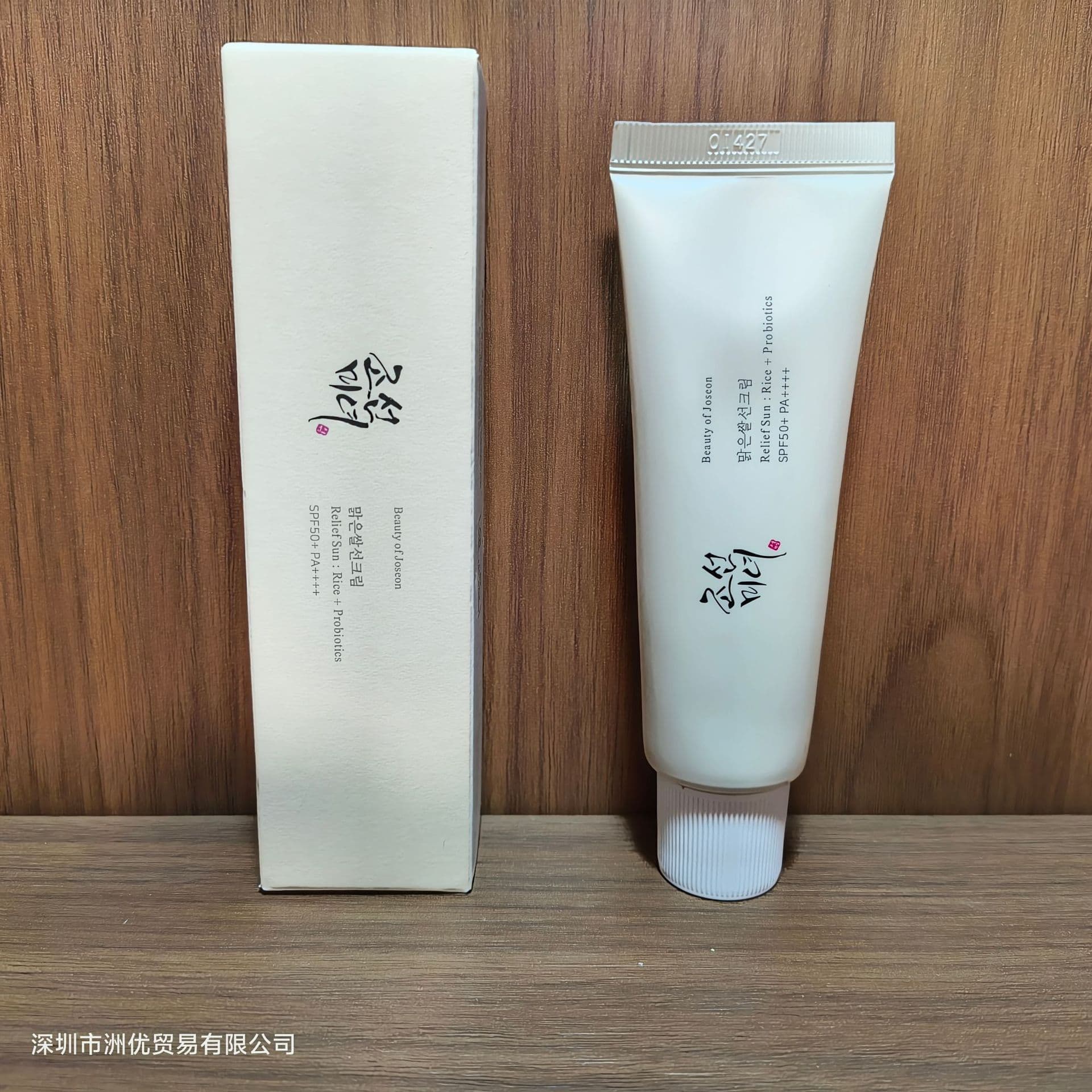 Cross-border bestseller Beauty of Joseon Serum 30ML, hydrating and moisturizing. Drop shipping available.
