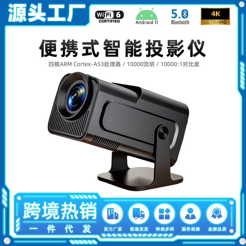 Cross-border Wireless WiFi Projector Home 360-degree Rotating Projection Smart HD Square Cannon Mini Projector