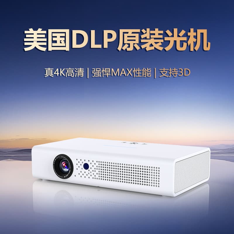 3D Projector Supports 1080P HD DLP Smart Screen Projection Portable Home Projector