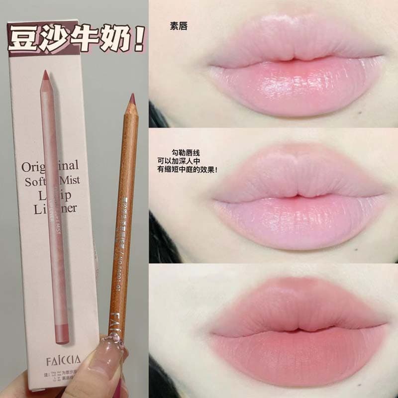 FAICCIA~ Natural Soft Matte Lip Liner Pencil, Waterproof, Long-Lasting Color, Defines Lip Shape, Matte Finish