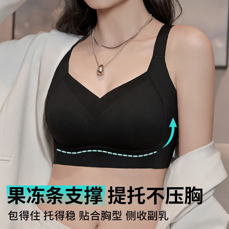 Comfortable Seamless Plus Size Bra Mulberry Silk Lifting Anti-Sagging Soft Support Gather Side Boobs Thin Adjustable Shapewear