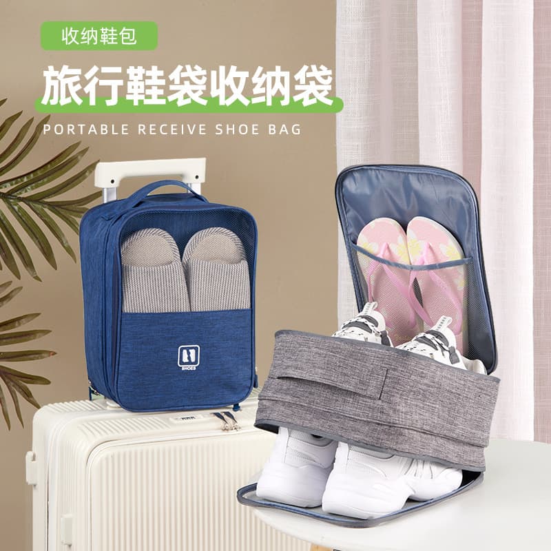Travel shoe storage bag, a three-layer shoe bag and slipper storage bag for travel, business trips, and suitcases. Portable shoe bag.