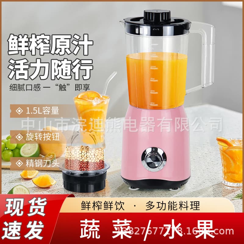 Blender Household Multifunctional Juicer Food Processor 2-in-1 Blender Juicer Grinder