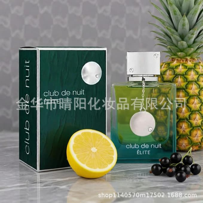 Cross-border perfume new ARMAF Night Club Men's Perfume, designer women's Arabian perfume gift set