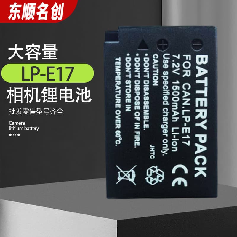 Compatible with Canon LP-E17 batteries for EOS M3, EOS 750D, and 760D SLR cameras.