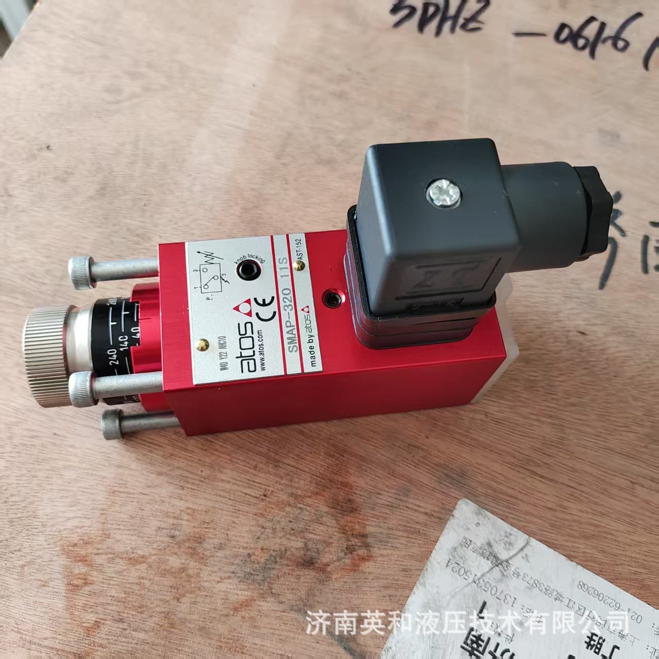 Italian ATOS Pressure Relay Genuine SMAP-320 MAP-160 Discount