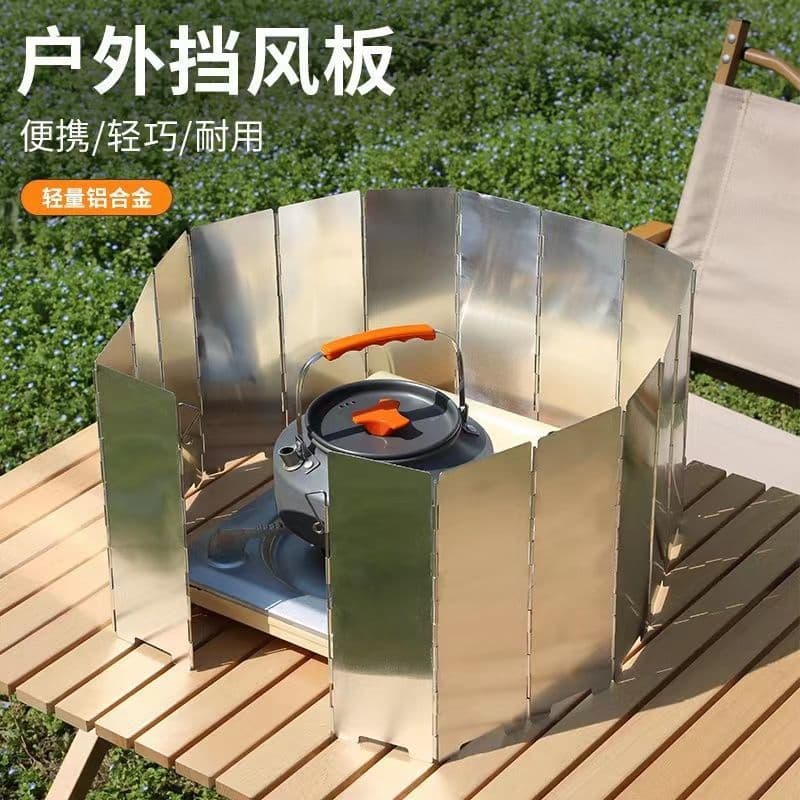 Outdoor portable gas stove wind shield, gas stove burner head windproof cover, gas stove windproof board, camping and outdoor cooking barrier.