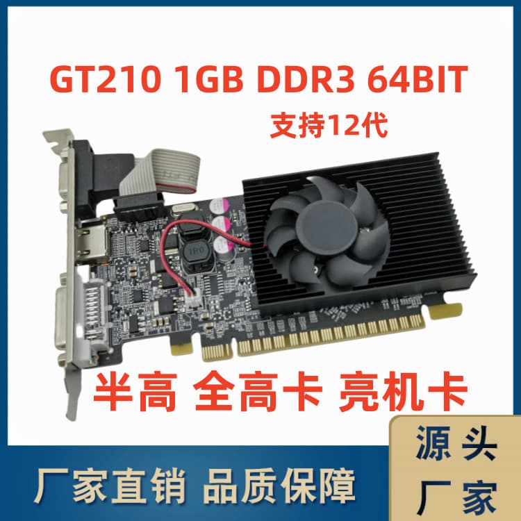 GT210 1GB DDR3 64BIT All-in-One/Desktop Dedicated Graphics Card, Low Profile for Small Cases
