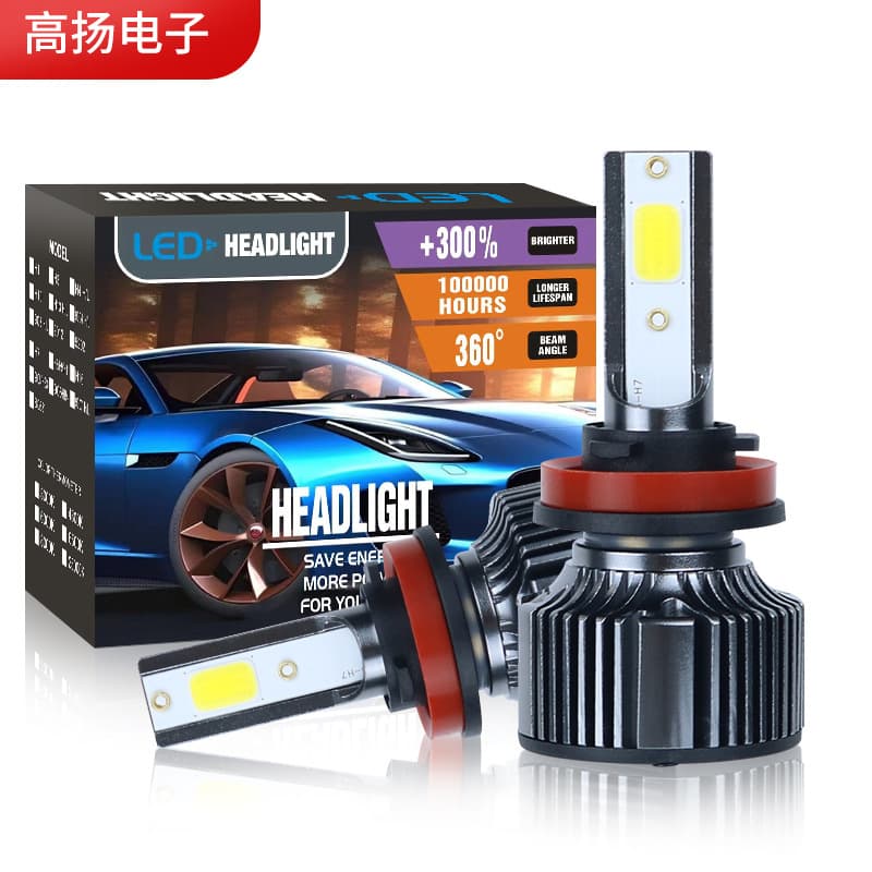 Cob Series LED Car Headlights for Cross-Border Small Cars, 24W High and Low Beam, Strong Light, Energy-Saving, Ultra-Bright, Exclusively for Cross-Border Supply
