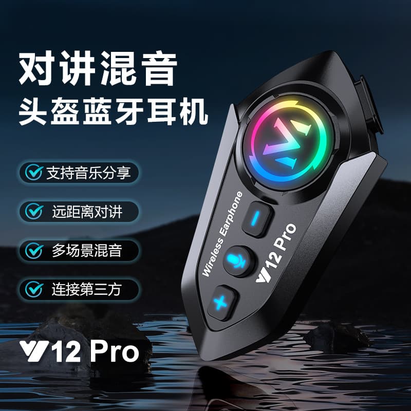 Y12PRO Helmet Bluetooth Headset Waterproof Dustproof Long Battery Life Unlimited Intercom Noise Cancellation Motorcycle Helmet Earpiece