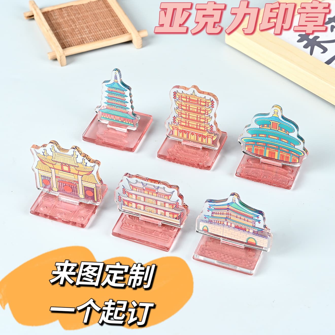 Customized acrylic seals to stand up cultural and creative tourism surrounding scenic spots, museums and zoos surrounding personalized IP gifts