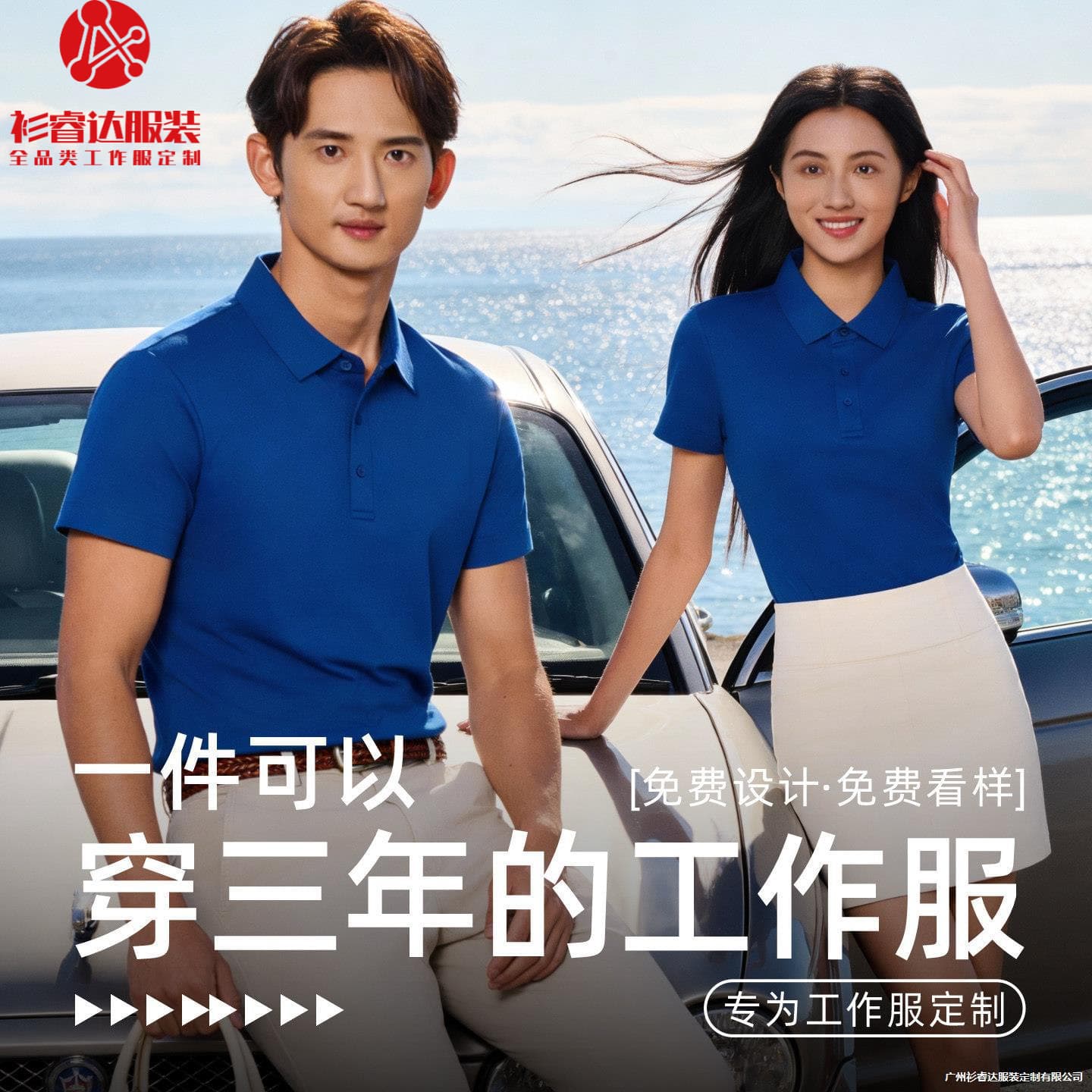 Custom Klein Blue Work Polo Shirt with Logo Embroidery, Corporate Team Uniform Short Sleeve Ice-Oxygen Cotton T-Shirt
