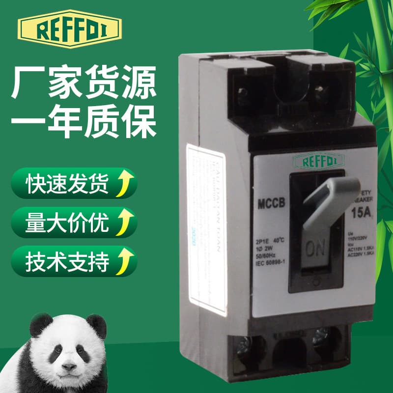 Vietnam-made LIOA Safety Breaker MCCB