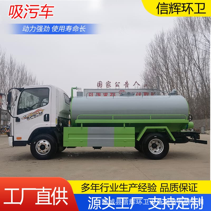 China VI Compliant Sewage Suction Truck for Farms, 5m³ Fecal Suction Vehicle with Self-Priming/Self-Discharging for Biogas Pits