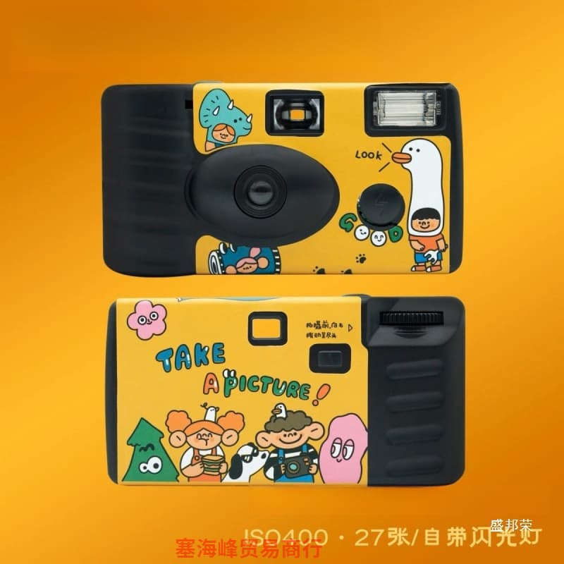 High School Japanese Style Illustration Disposable Film Camera Black & White/Color Film Point-and-Shoot with Flash Brand New China