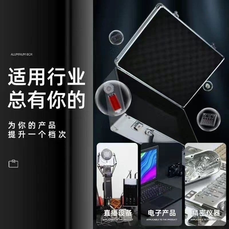 Large-capacity multi-functional aluminum alloy case, portable toolbox, camera monitor storage, portable sample box