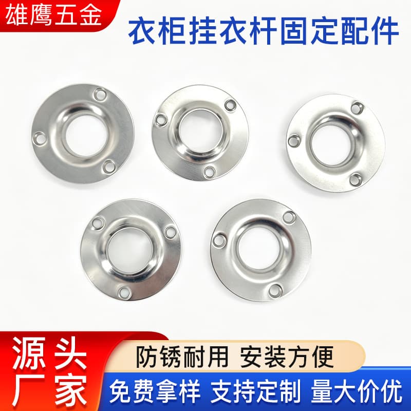 Stainless Steel Wardrobe Clothes Rod Mounting Bracket, Durable and Rust-Resistant Universal Fixing Bracket for Wardrobe Clothes Rod and Drying Rod