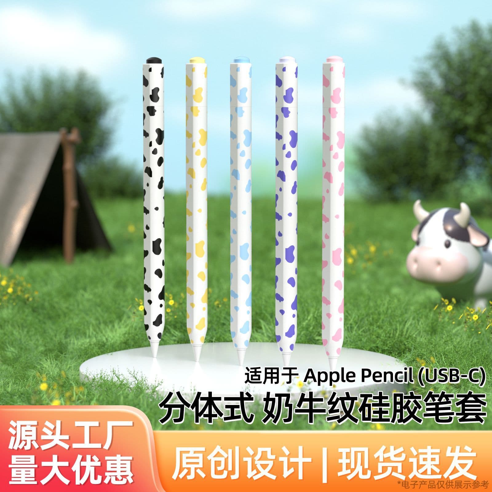New protective case for Apple Pencil 3 (USB-C) capacitive stylus; wholesale Apple Pencil 3 case.