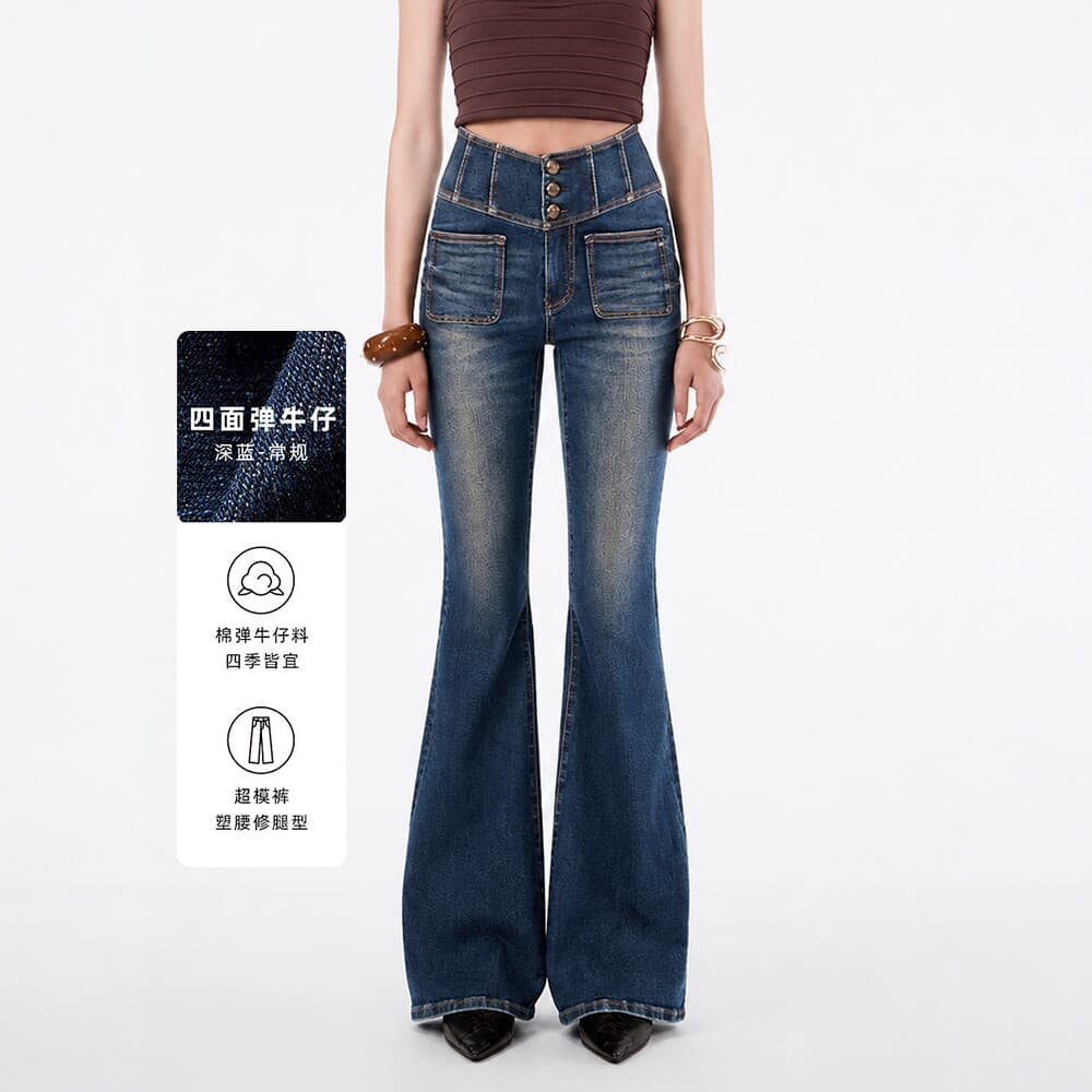 2026 Fall New High-Waist Jeans for Women Retro Washed Slim Flare Supermodel Pants V-Shaped Waistband Design Long Pants