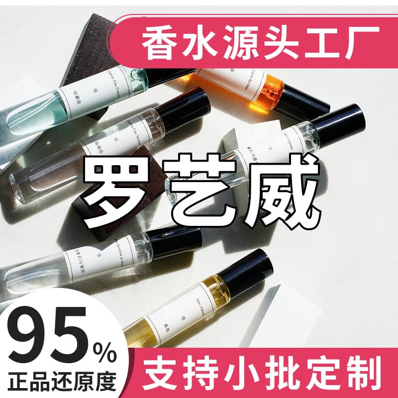 After the Morning, Men's and Women's Perfume Sample 10ml Wholesale Black Waltz Perfume Genuine Perfume Long-Lasting for Women