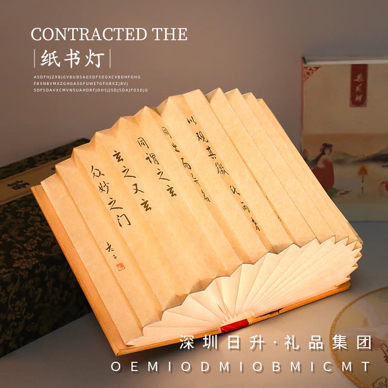 Corporate Gift Gift Creative Folding Book Lamp Turns On When Opening and Closing Book Lamp Harry Potter Night Lamp Dunhuang Van Gogh