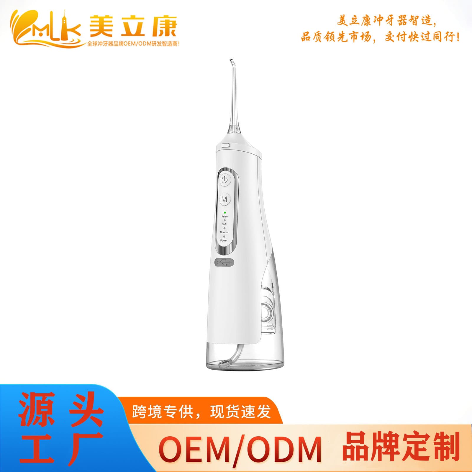 Cross-border Gift Bulk Oral Irrigator Portable Dental Water Flosser Teeth Cleaner Smart Electric Oral Irrigator