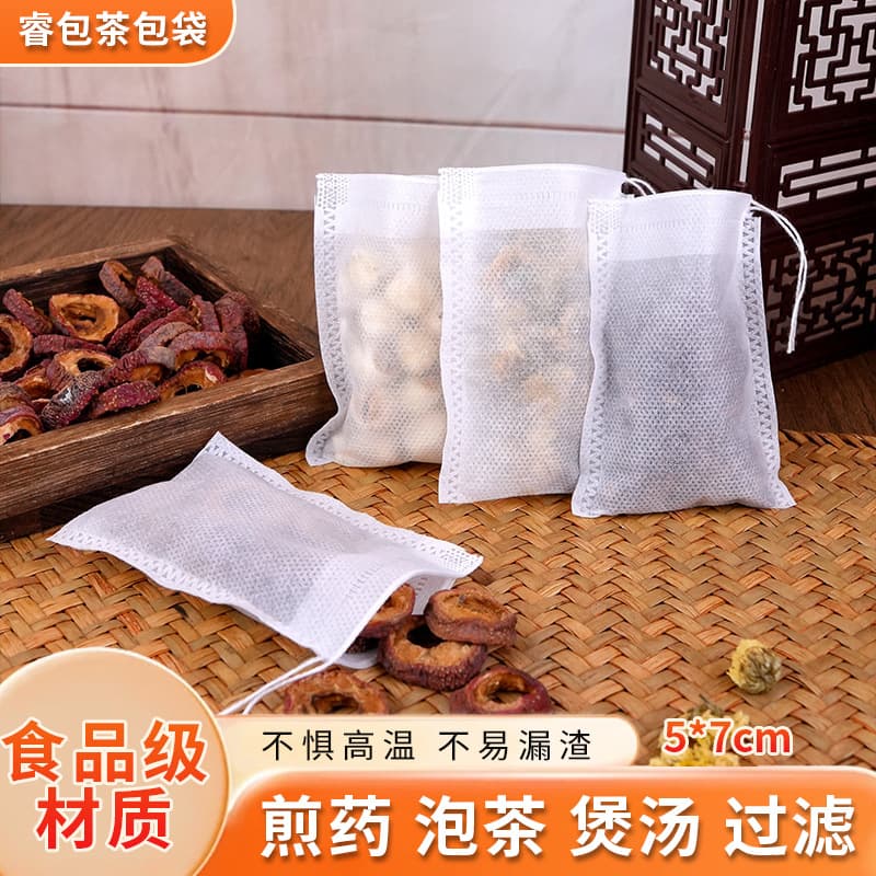 Drawstring Non-Woven Tea Bags, Brewing Filter Disposable Pouches, Food Spice Decoction Bags with Drawstrings