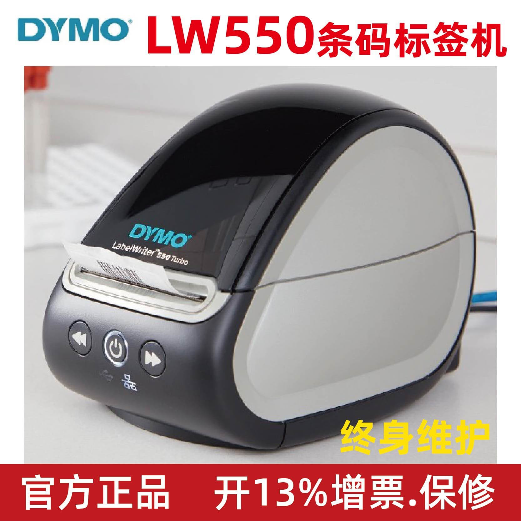 Dymo Label Writer 550 Turbo Self-Adhesive Thermal Barcode Label Printer Replaces 450