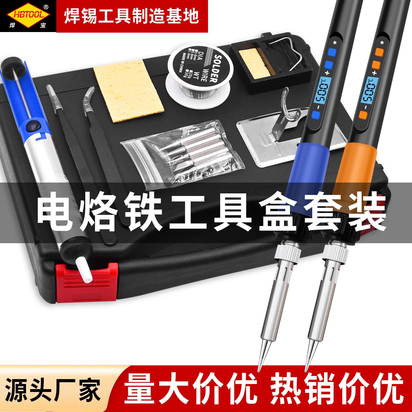 Internal Heating 520 Soldering Iron Set 90W Repair Soldering Iron Special Electric Soldering Pen Household Welding Repair Tool