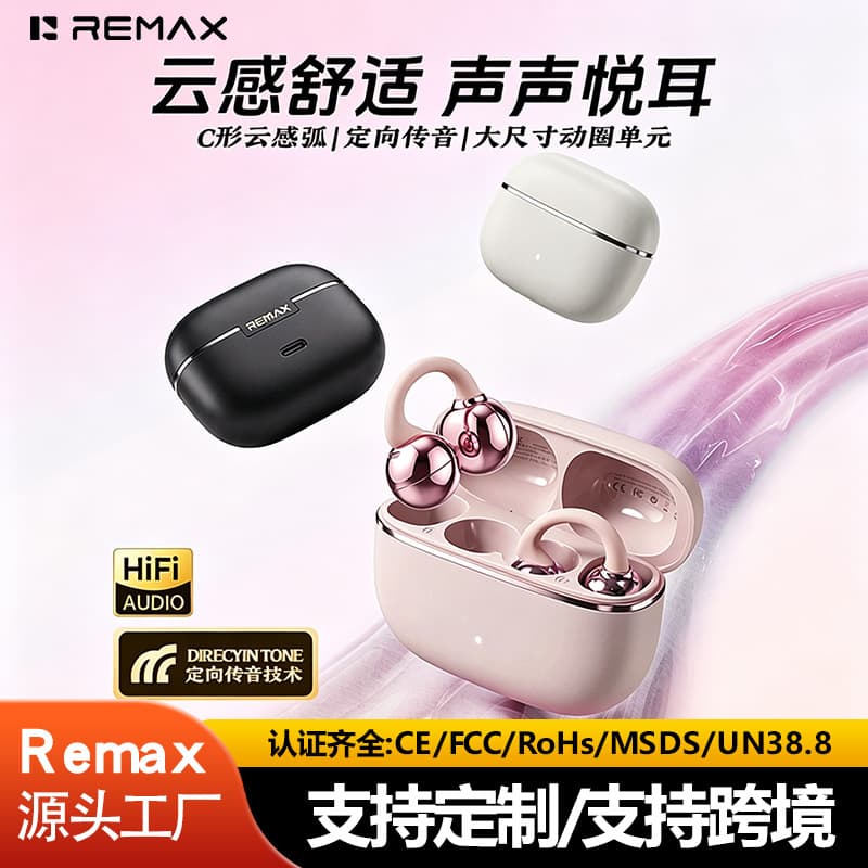 remax ear clip wireless bluetooth headset not in ear ows open stereo music call sports headset