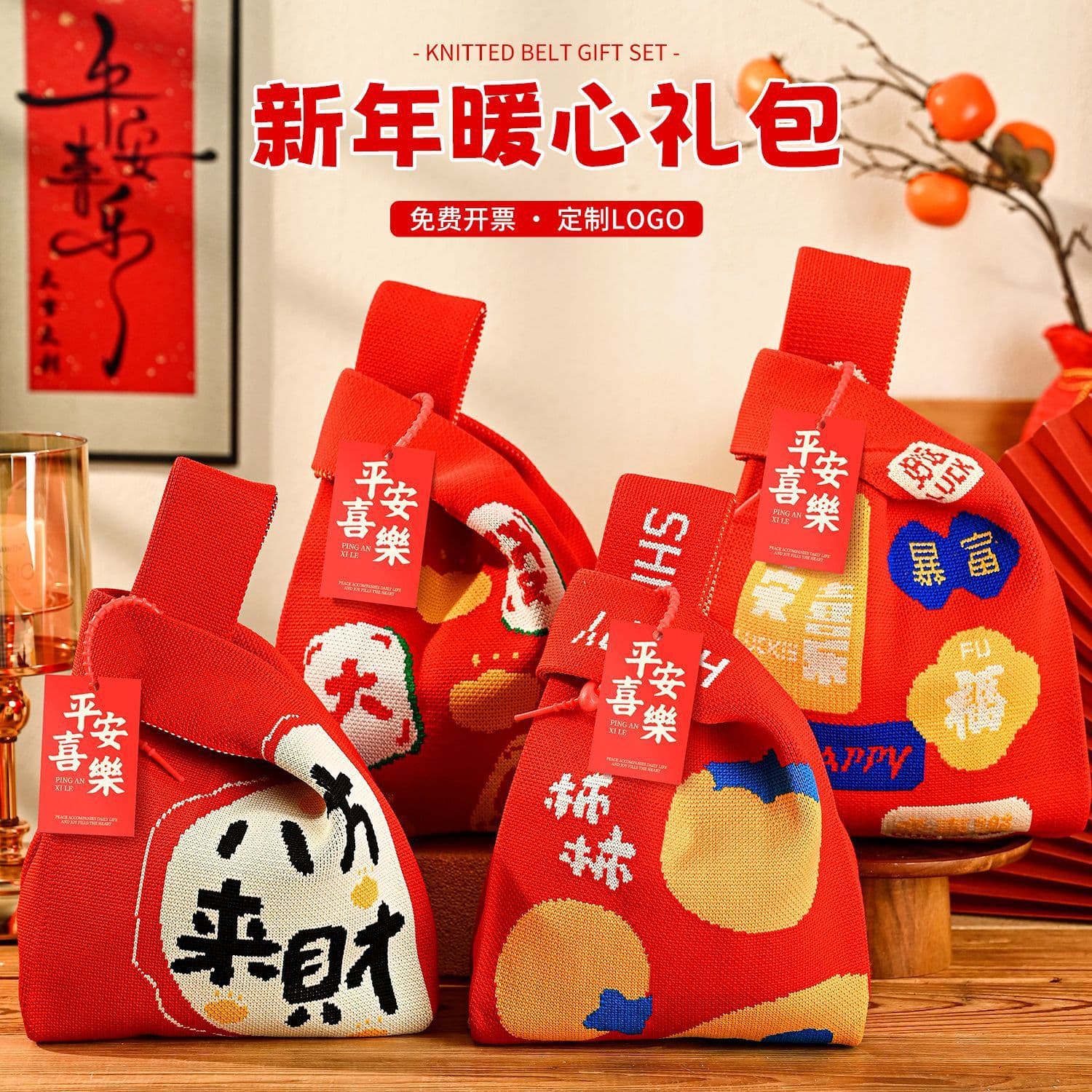 2026 Year of the Horse New Year Red Gift Bag Handheld Knitted Lucky Bag Exquisite New Year Gift Bag