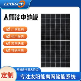 Factory Supply 660W PV Power Generation Panel Home Solar Panel Home Monocrystalline Silicon Solar Panel