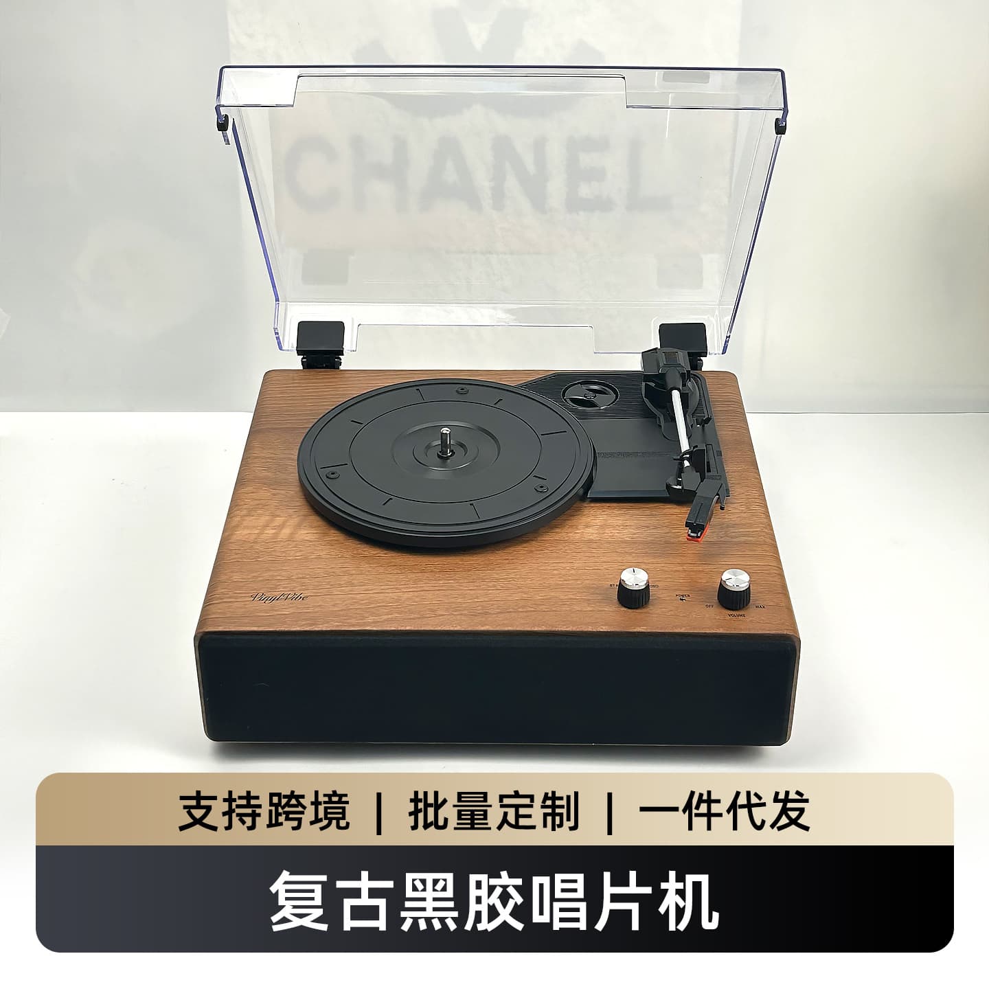 Cross-border Retro Vinyl Record Player Bluetooth Speaker Multi-functional Home Party Phonograph Independent Sound Chamber Ornament