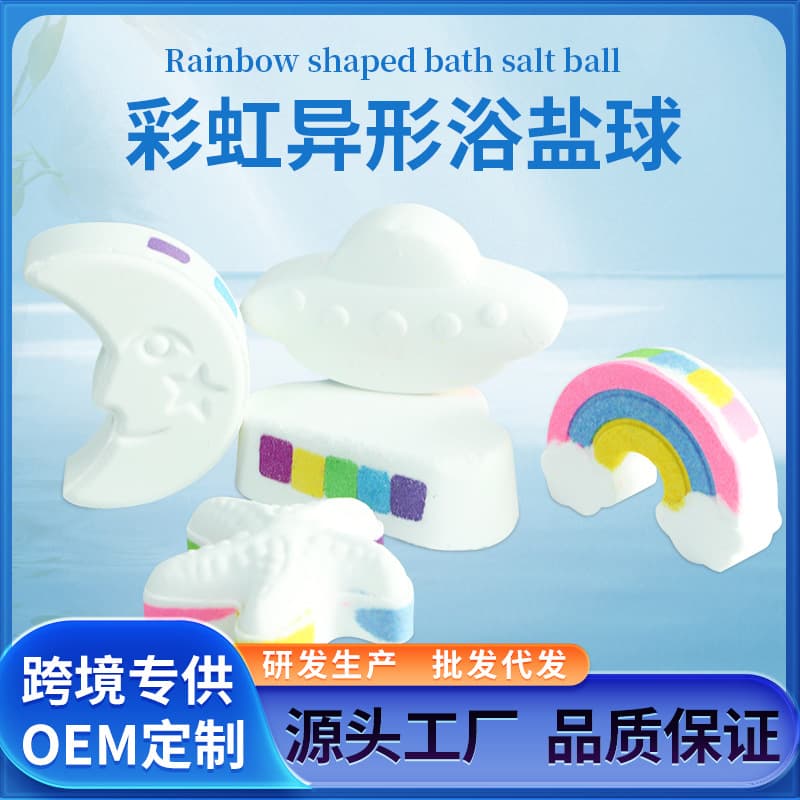 Cross-border Cloud Moon Bath Salt Ball Rainbow Explosion Bath Salt Starfish Bubble Bath Ball Rainbow Strip Bath Bomb Wholesale