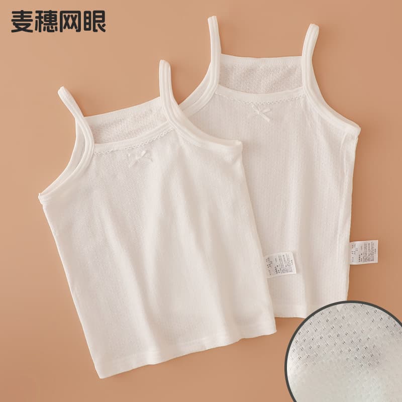 Japanese Pure Cotton Mesh Children's Vest White Undershirt Thin Summer Sleeveless Sweat Shirt Class A for Boys and Girls Baby