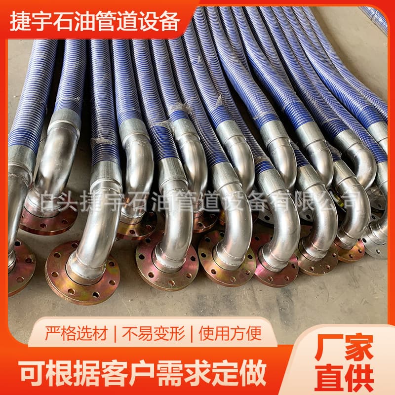 Factory-made chemical composite delivery hose, marine oil discharge chemical hose, anti-static composite hose