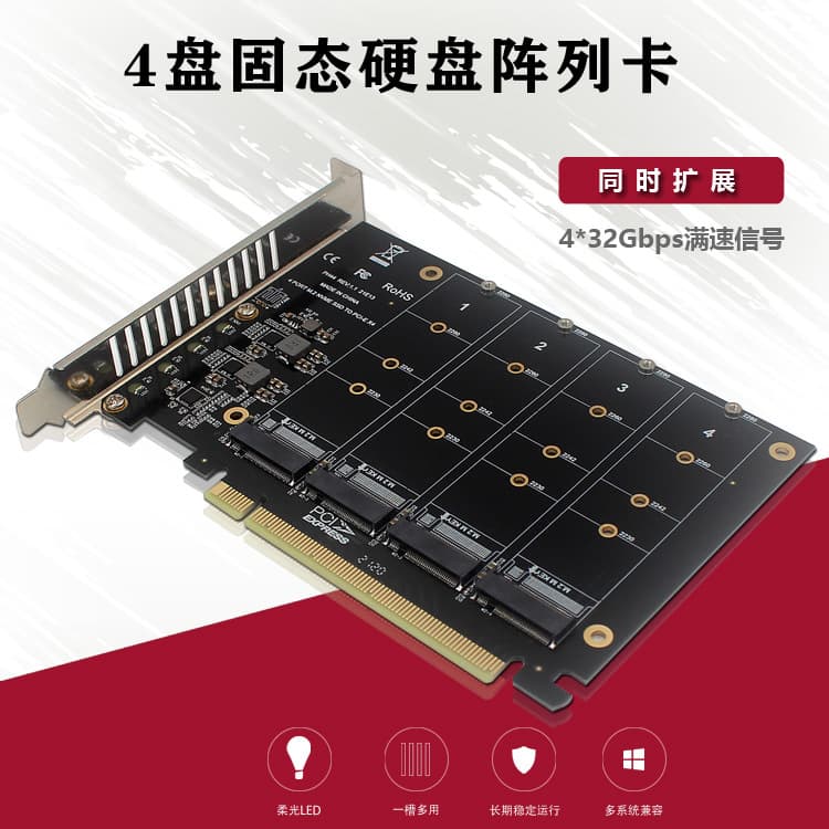 PCIe to NVMe 4-Bay M.2 M-Key SSD Transfer PCIe x16 Adapter Card with Signal Splitting Array Card for Storage Expansion