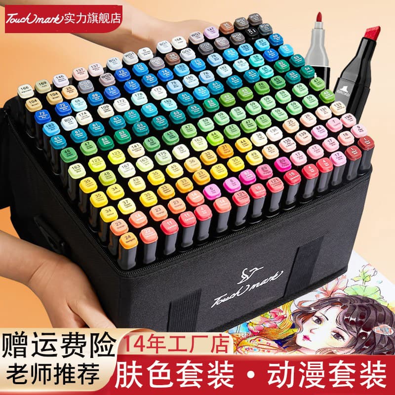 Curated Anime Color Marker Set for Art and Drawing, 168 Colors Touch Mark Markers
