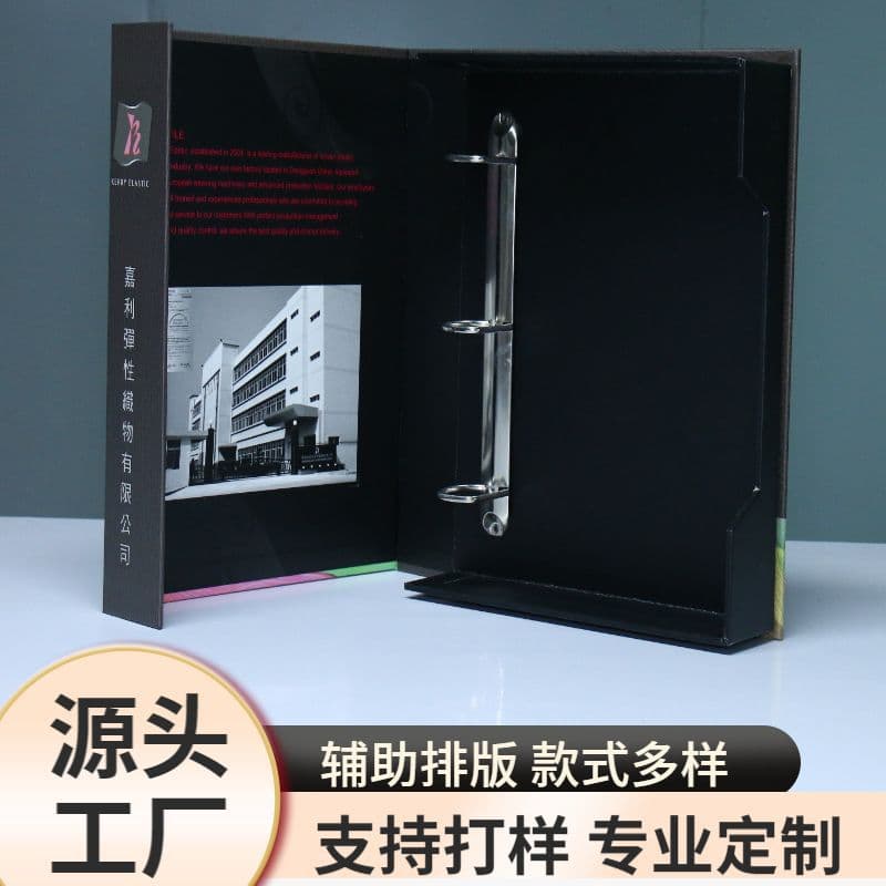Factory Direct High-end Color Chart Sample Book, Loose-leaf Binder Folder, Sample Display Book Wholesale with Logo Printing