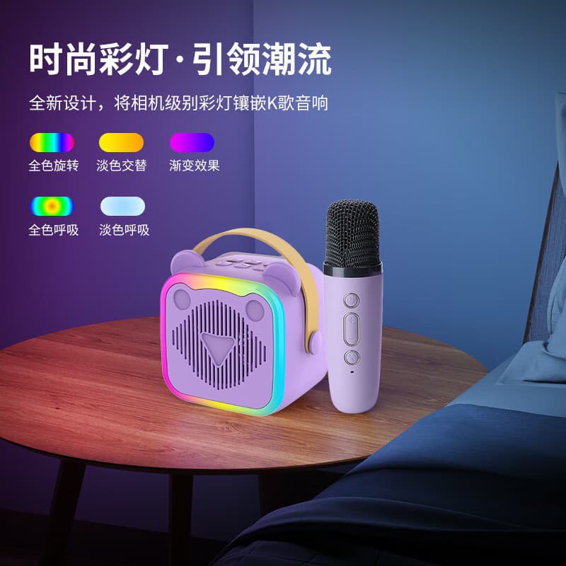 Douyin K10 Bluetooth Speaker with Microphone, All-in-One Outdoor Karaoke Speaker, Portable Bluetooth Speaker for Cross-Border E-commerce