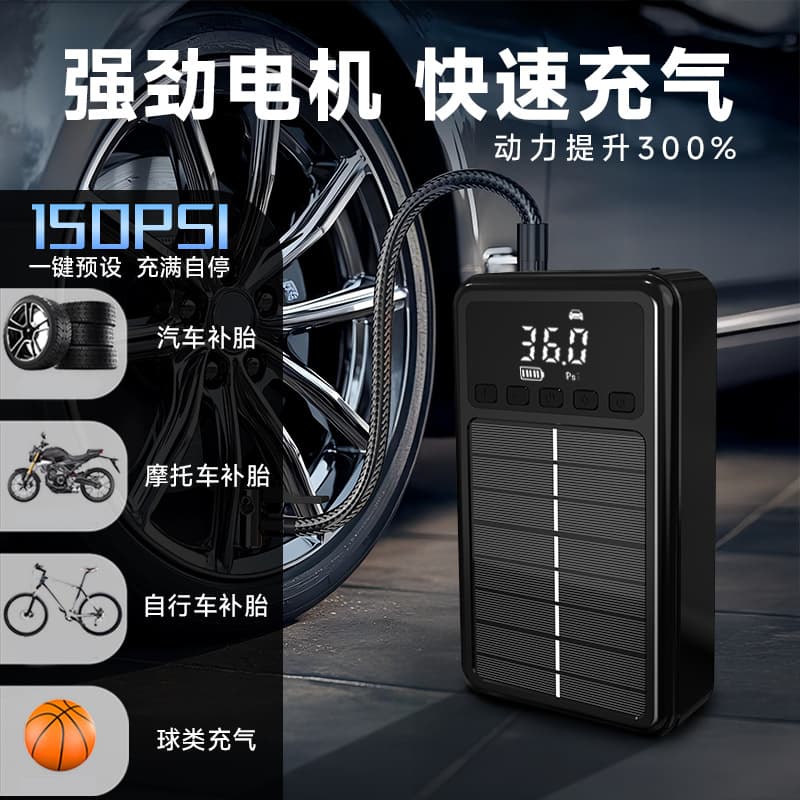 Solar Emergency Jump Starter with Integrated Air Pump, Battery Boosting and Ignition Tool, Smart Air Pump