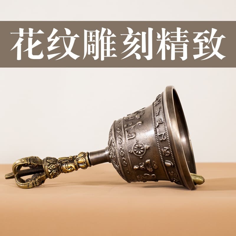 Nepal Imported Hand-Carved Bronze Vajra Bell Vajra Tibetan Buddhist Supplies Five Prong Carved Handheld Bell