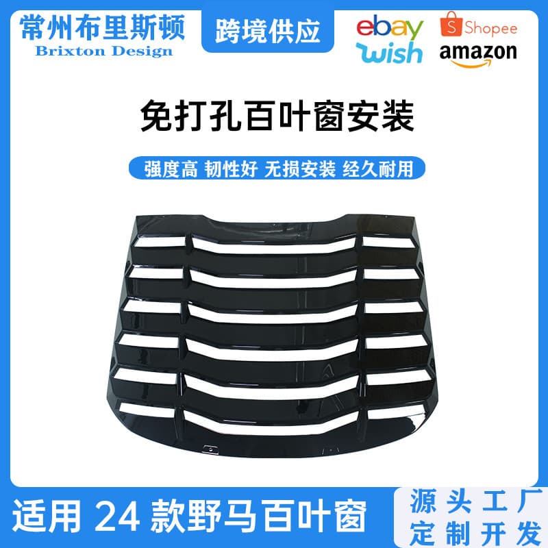 Rear Louver for 2024 Ford Mustang S650 Rear Windshield Louver Decoration
